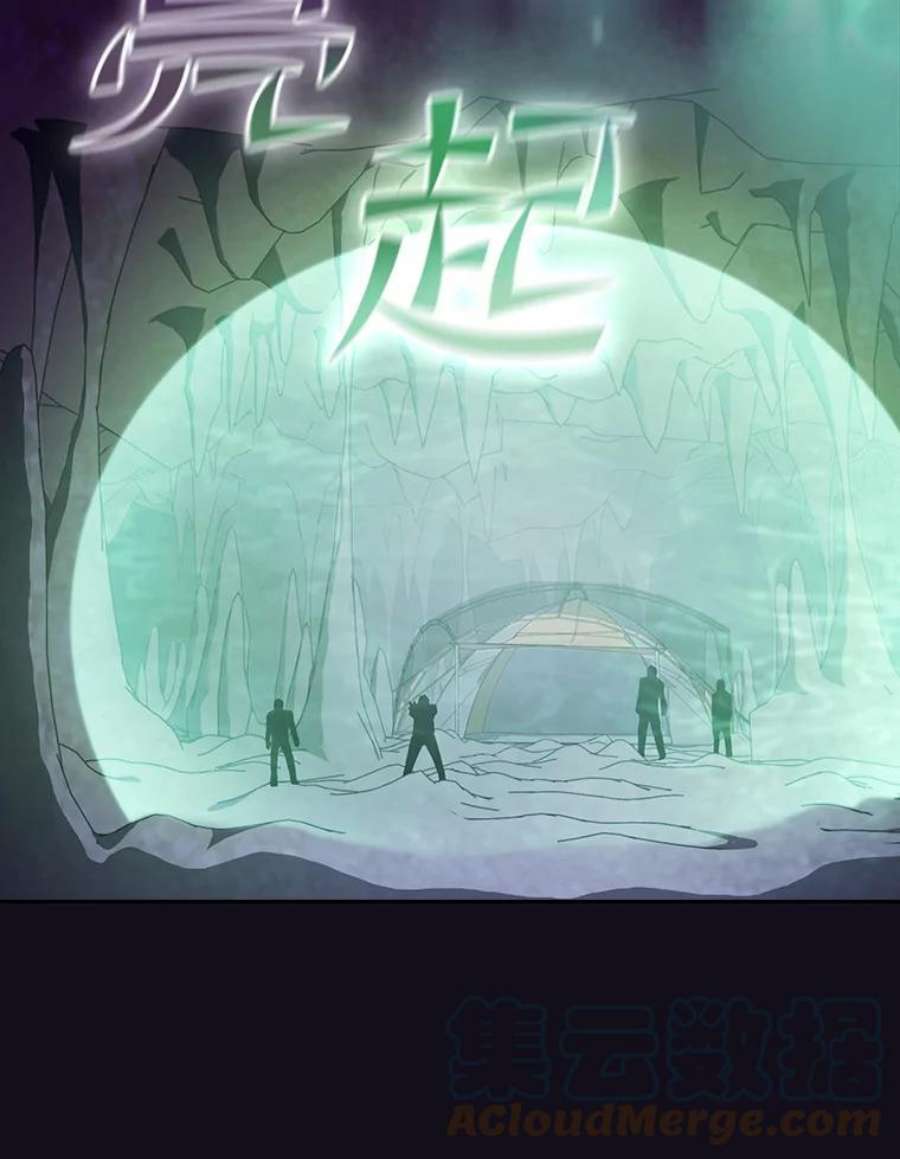 从地狱归来的圣座50.团队合作（2）