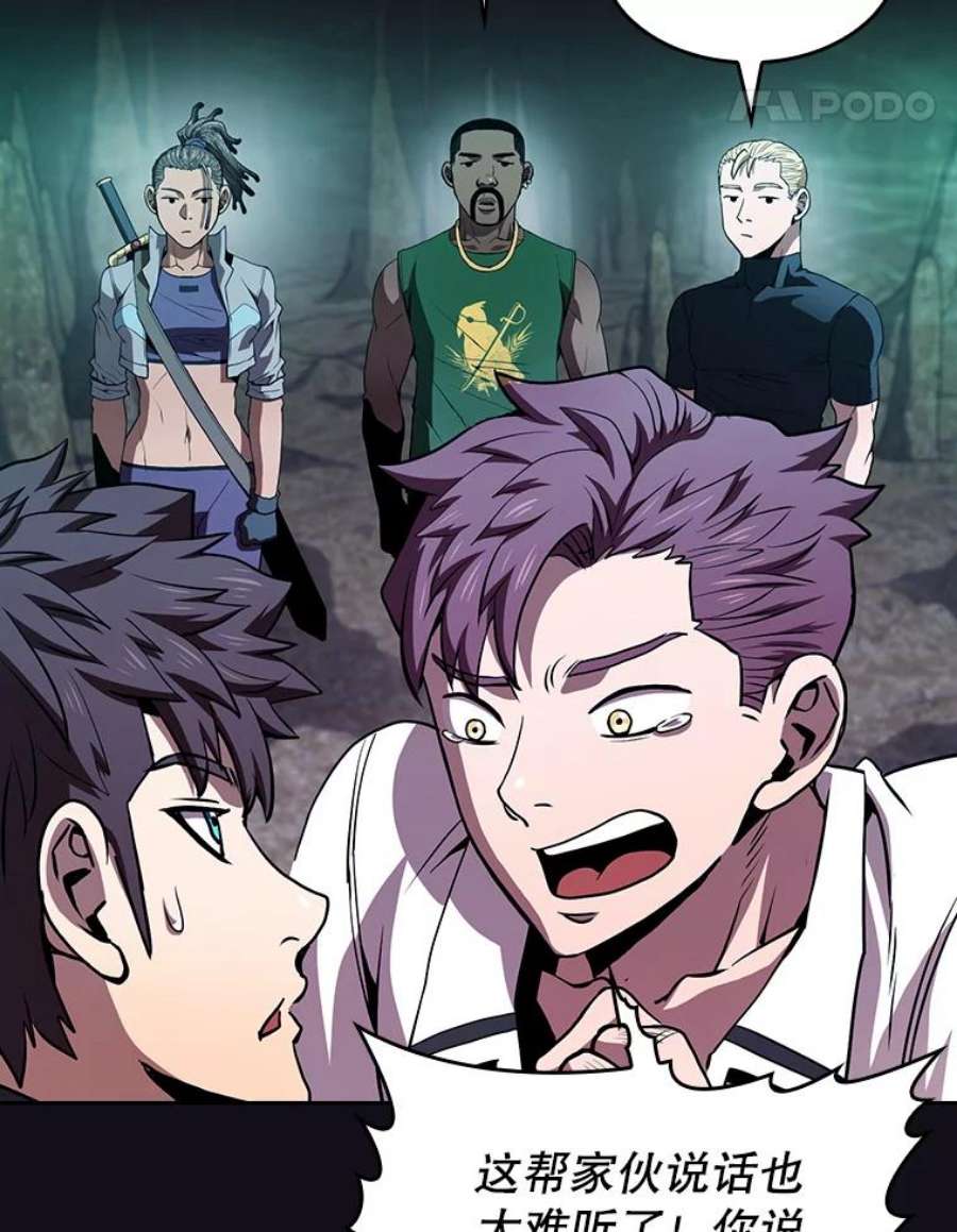 从地狱归来的圣座50.团队合作（2）