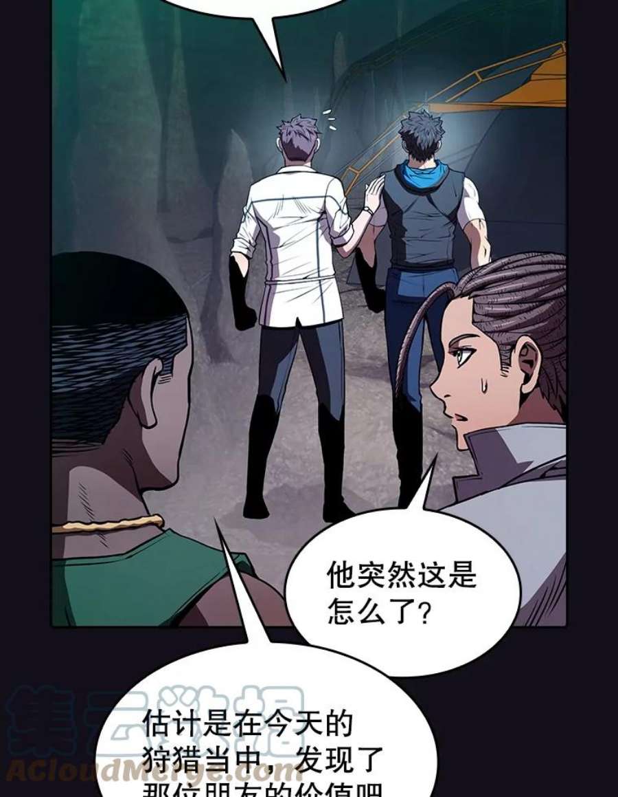 从地狱归来的圣座50.团队合作（2）