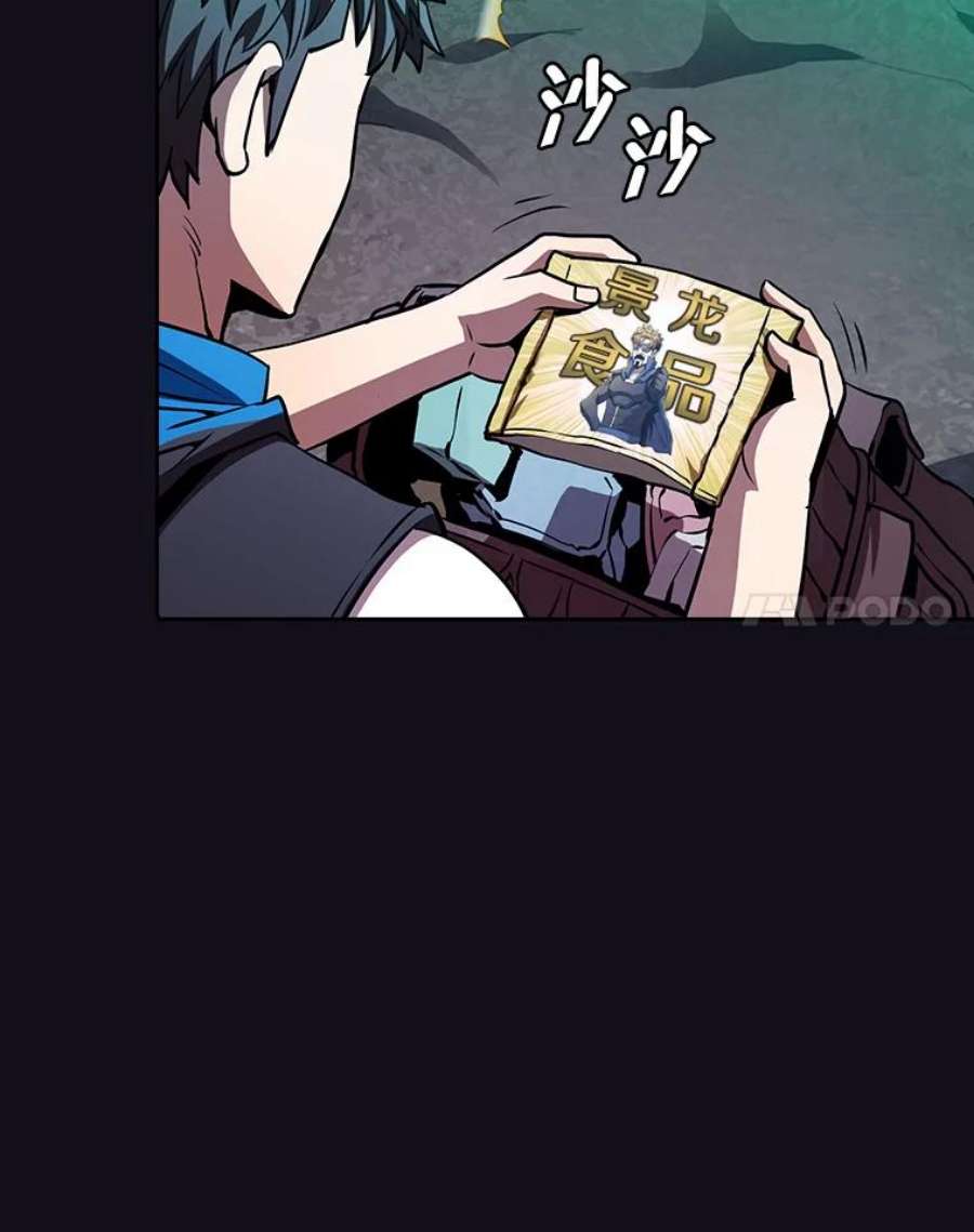 从地狱归来的圣座50.团队合作（2）