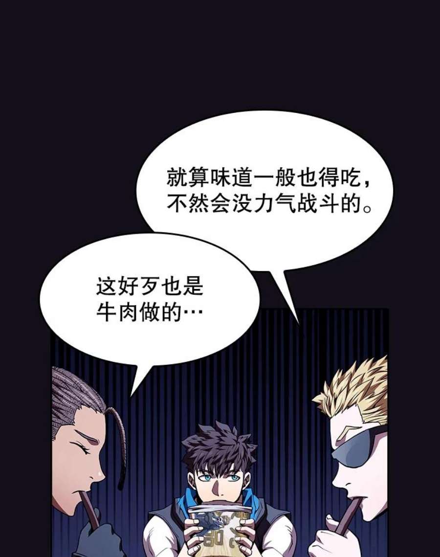 从地狱归来的圣座50.团队合作（2）