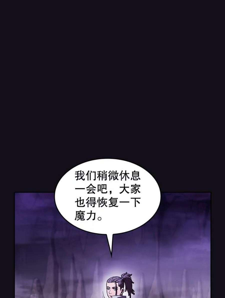 从地狱归来的圣座50.团队合作（2）