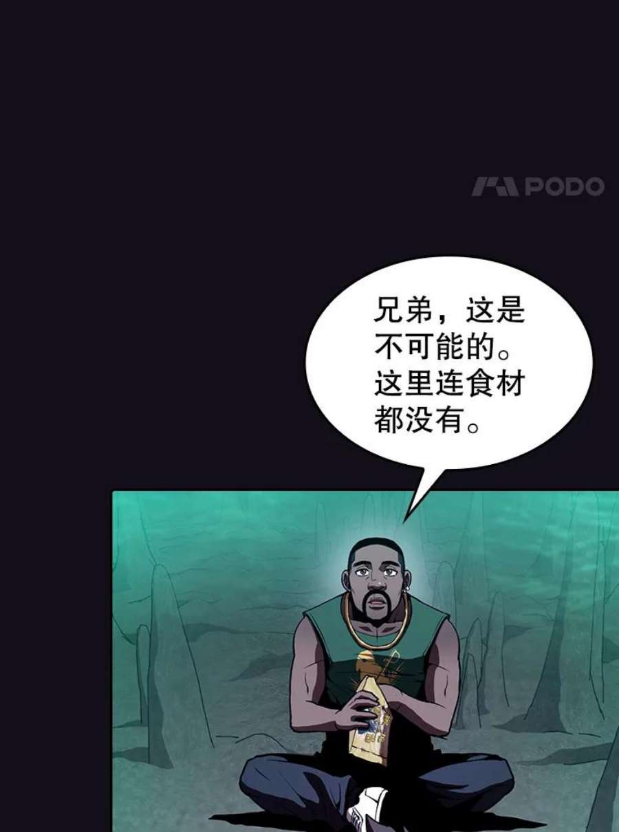 从地狱归来的圣座50.团队合作（2）