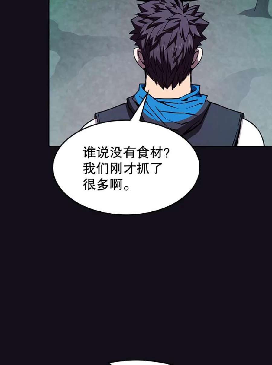 从地狱归来的圣座50.团队合作（2）