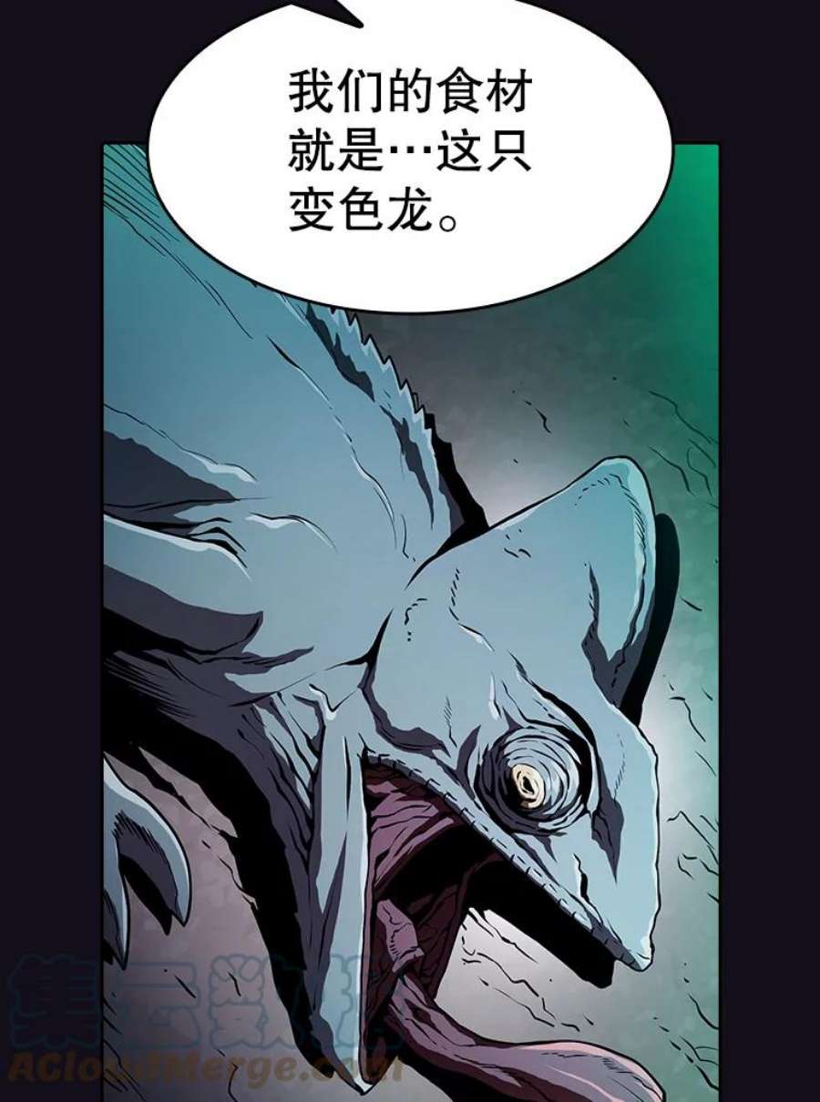 从地狱归来的圣座50.团队合作（2）