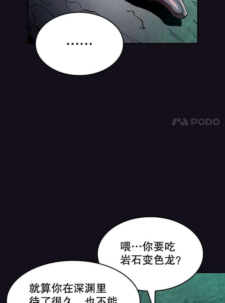 从地狱归来的圣座50.团队合作（2）