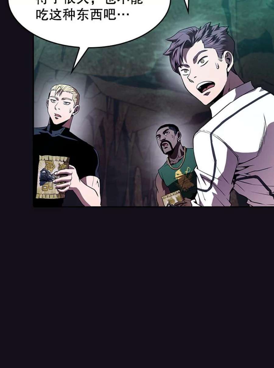 从地狱归来的圣座50.团队合作（2）