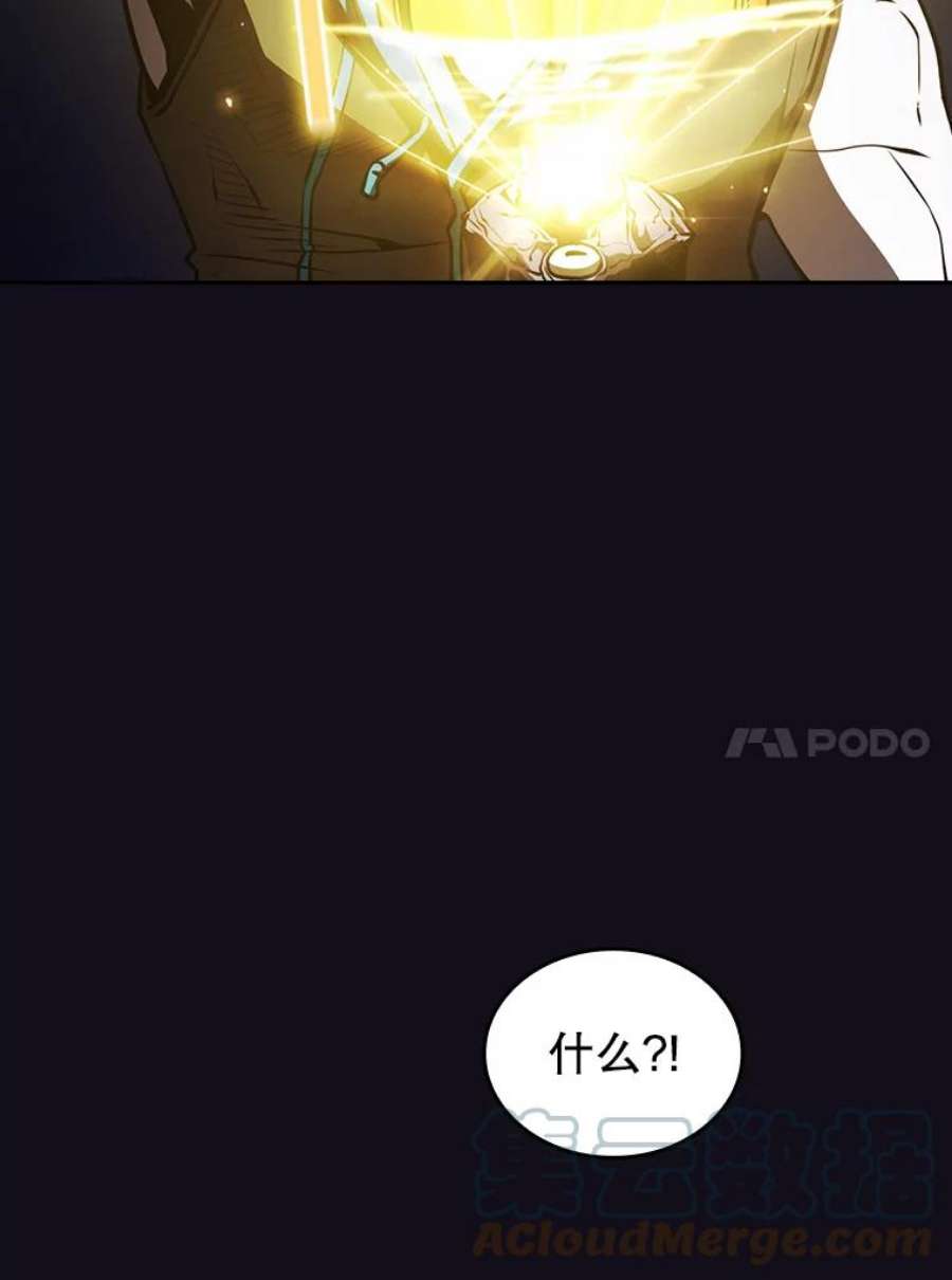 从地狱归来的圣座50.团队合作（2）