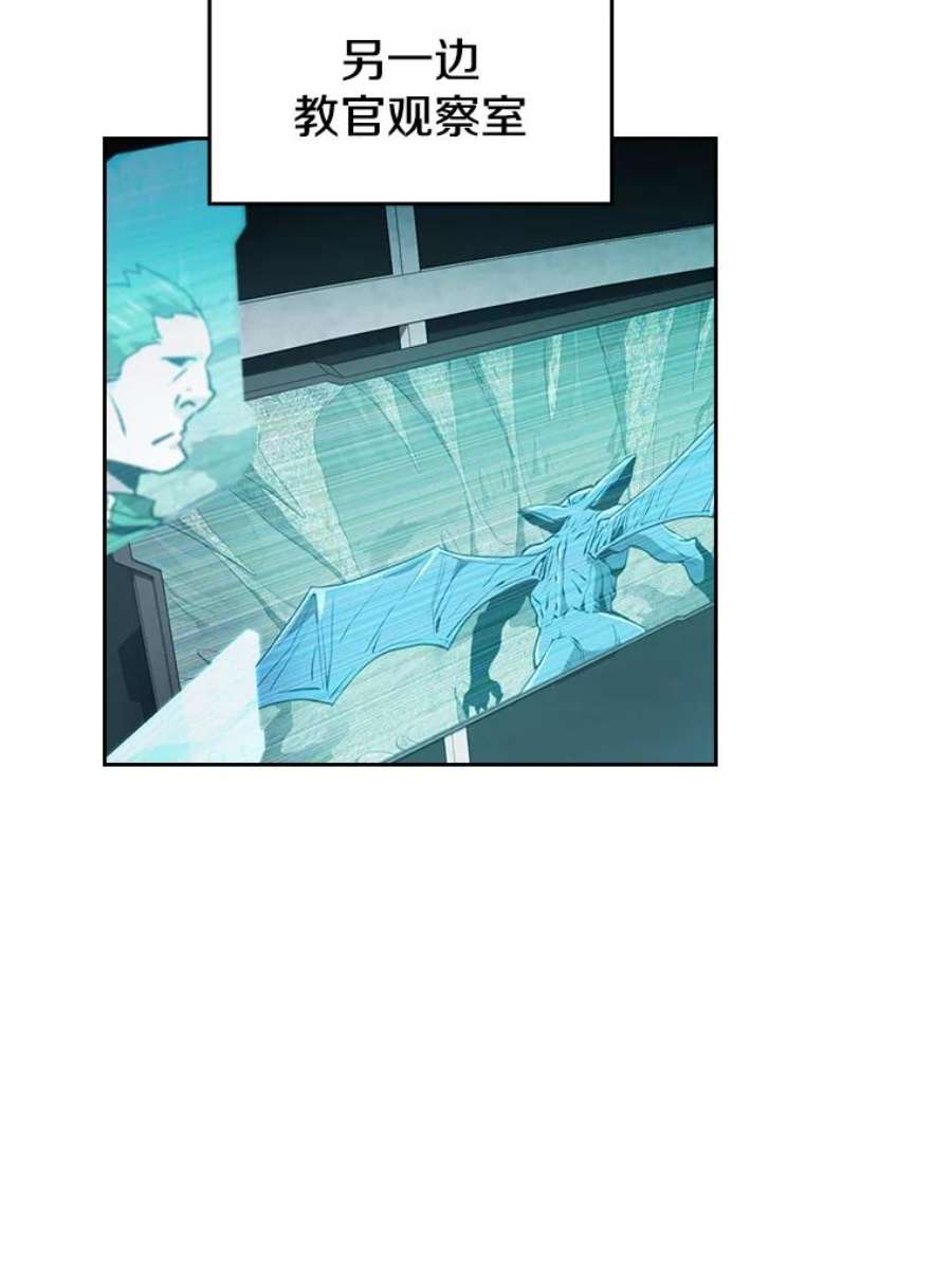 从地狱归来的圣座50.团队合作（2）