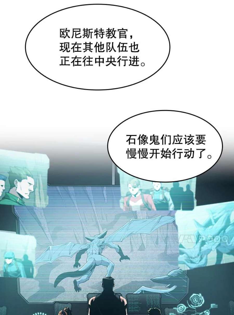 从地狱归来的圣座50.团队合作（2）