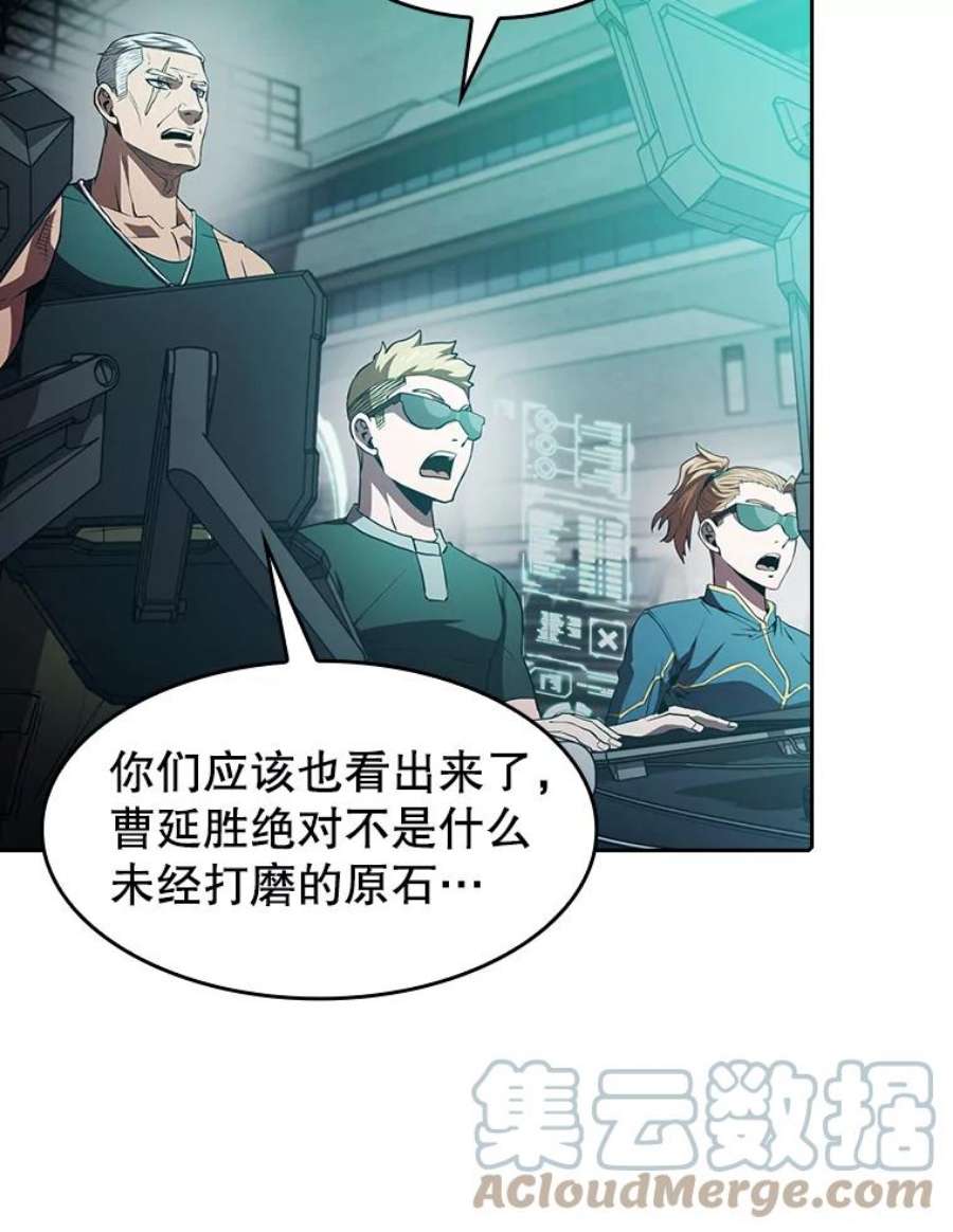 从地狱归来的圣座51.大获全胜