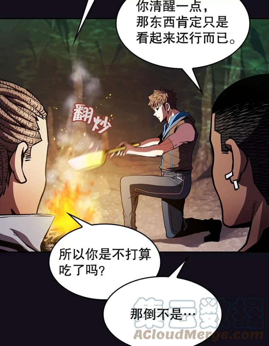 从地狱归来的圣座51.大获全胜