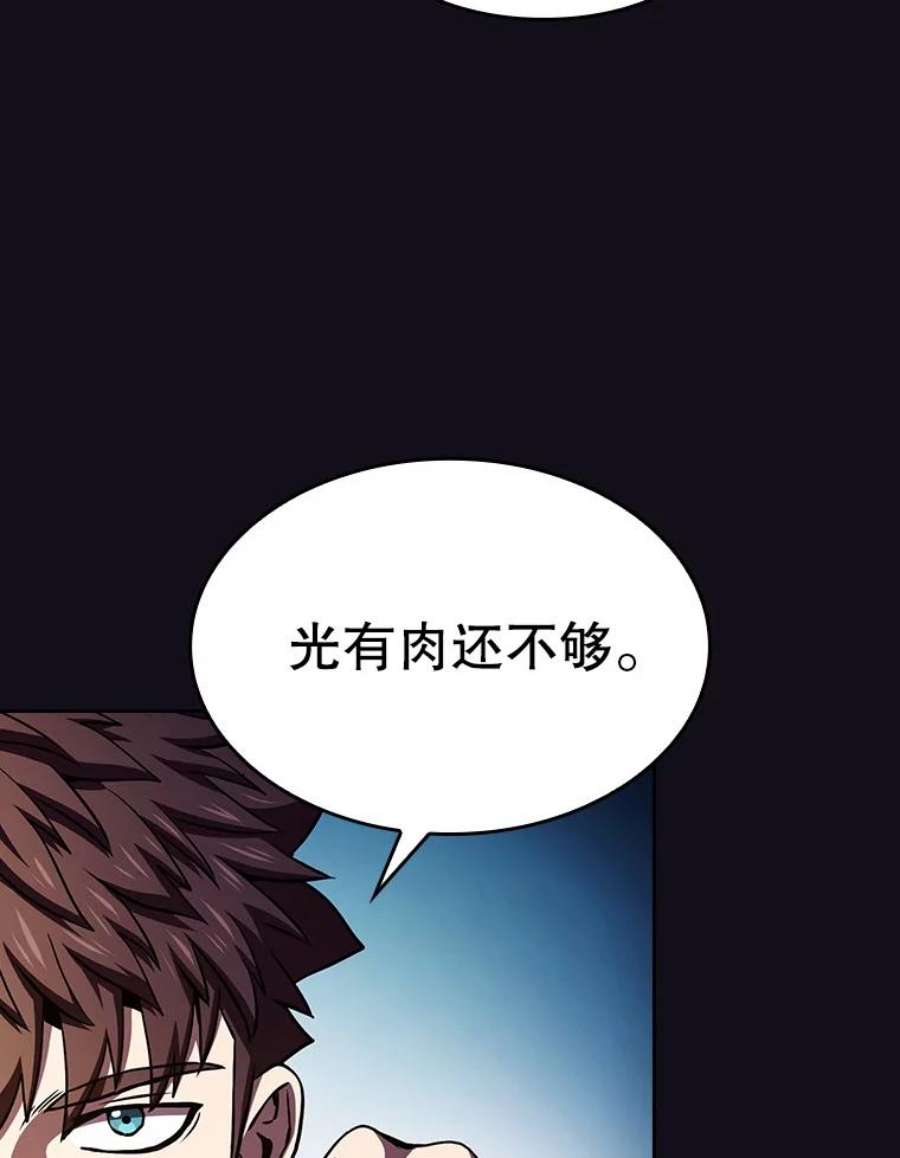 从地狱归来的圣座51.大获全胜