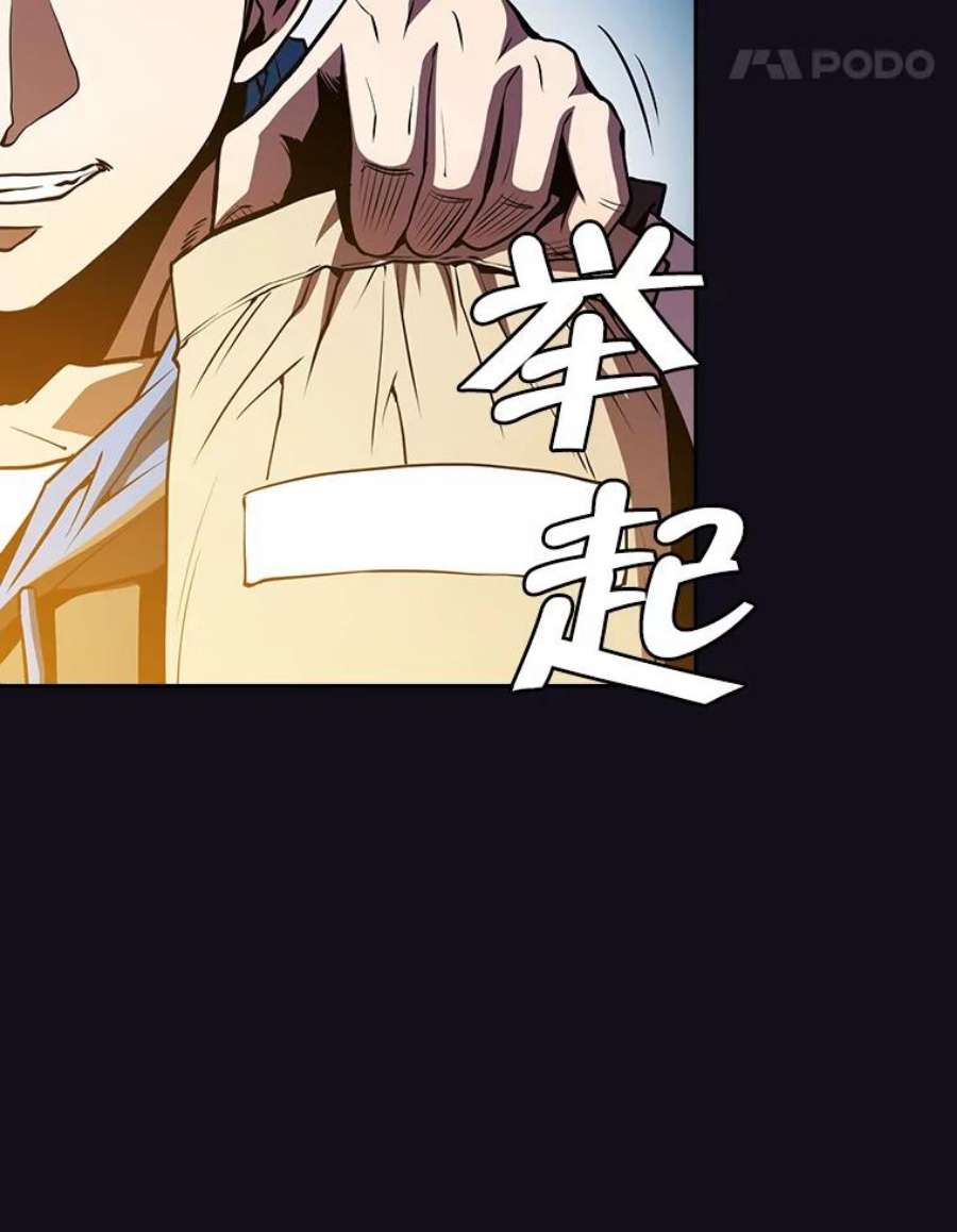 从地狱归来的圣座51.大获全胜