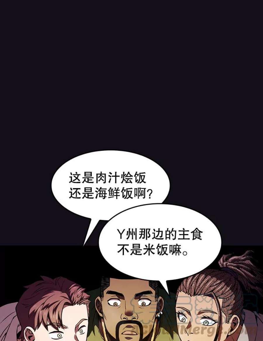 从地狱归来的圣座51.大获全胜