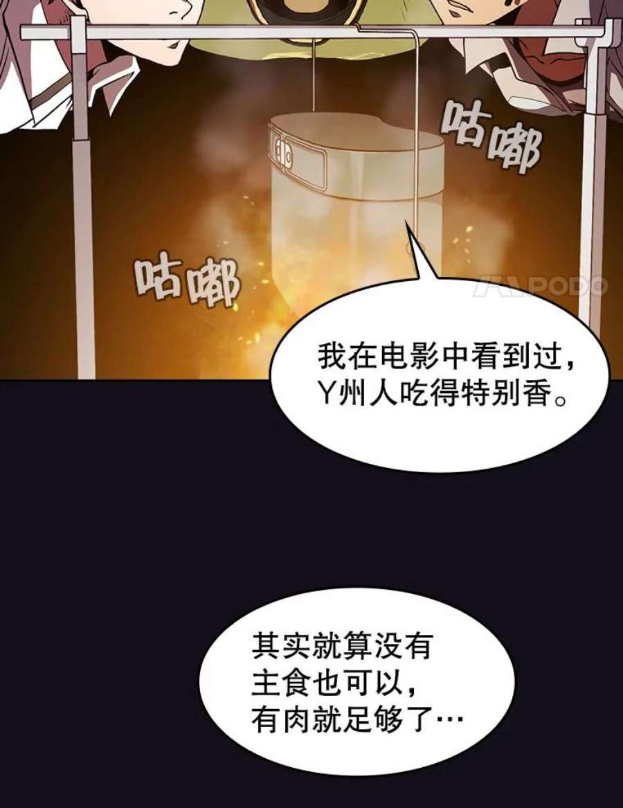 从地狱归来的圣座51.大获全胜