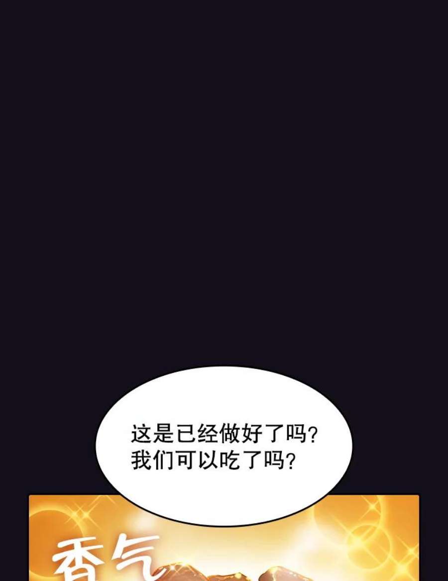 从地狱归来的圣座51.大获全胜