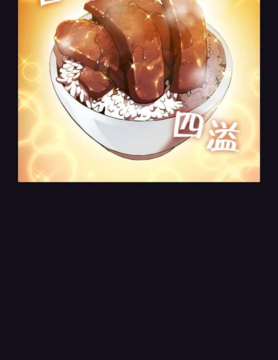 从地狱归来的圣座51.大获全胜