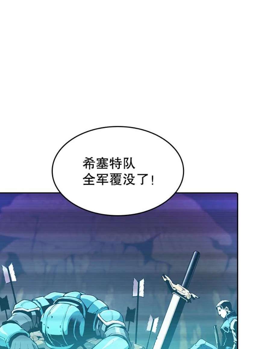 从地狱归来的圣座51.大获全胜