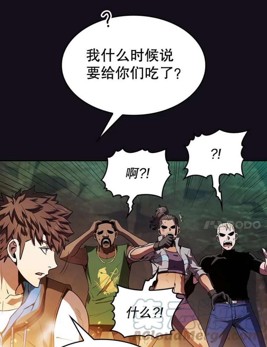 从地狱归来的圣座51.大获全胜