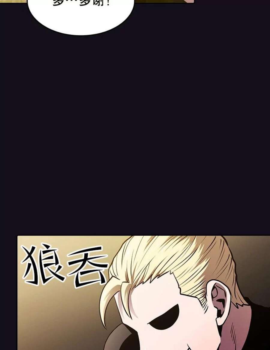 从地狱归来的圣座51.大获全胜