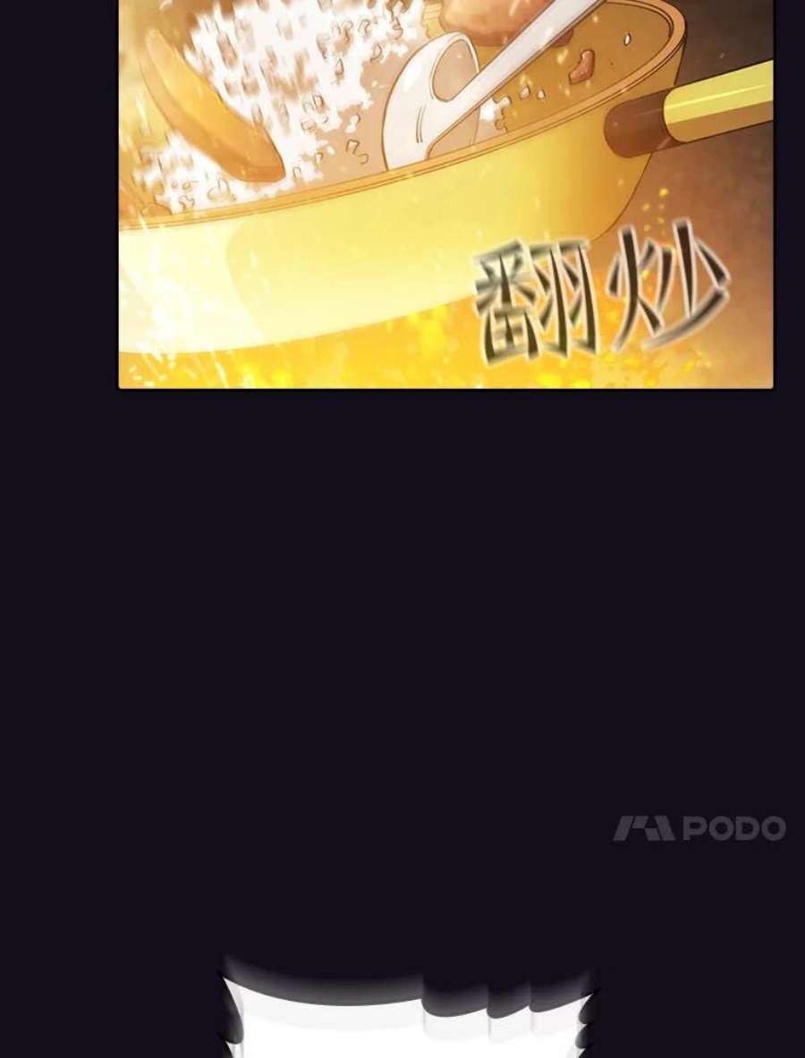 从地狱归来的圣座51.大获全胜