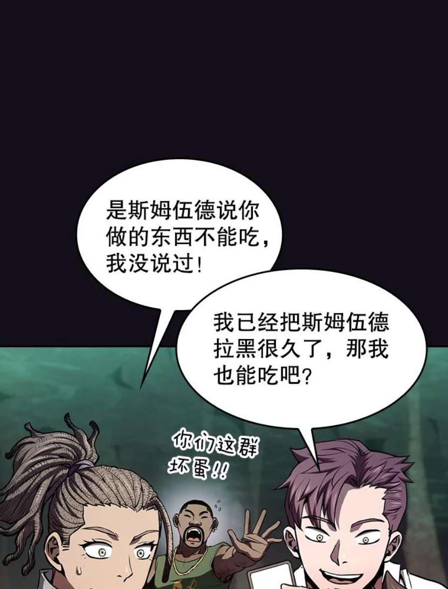 从地狱归来的圣座51.大获全胜