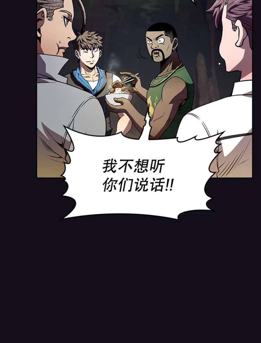 从地狱归来的圣座51.大获全胜