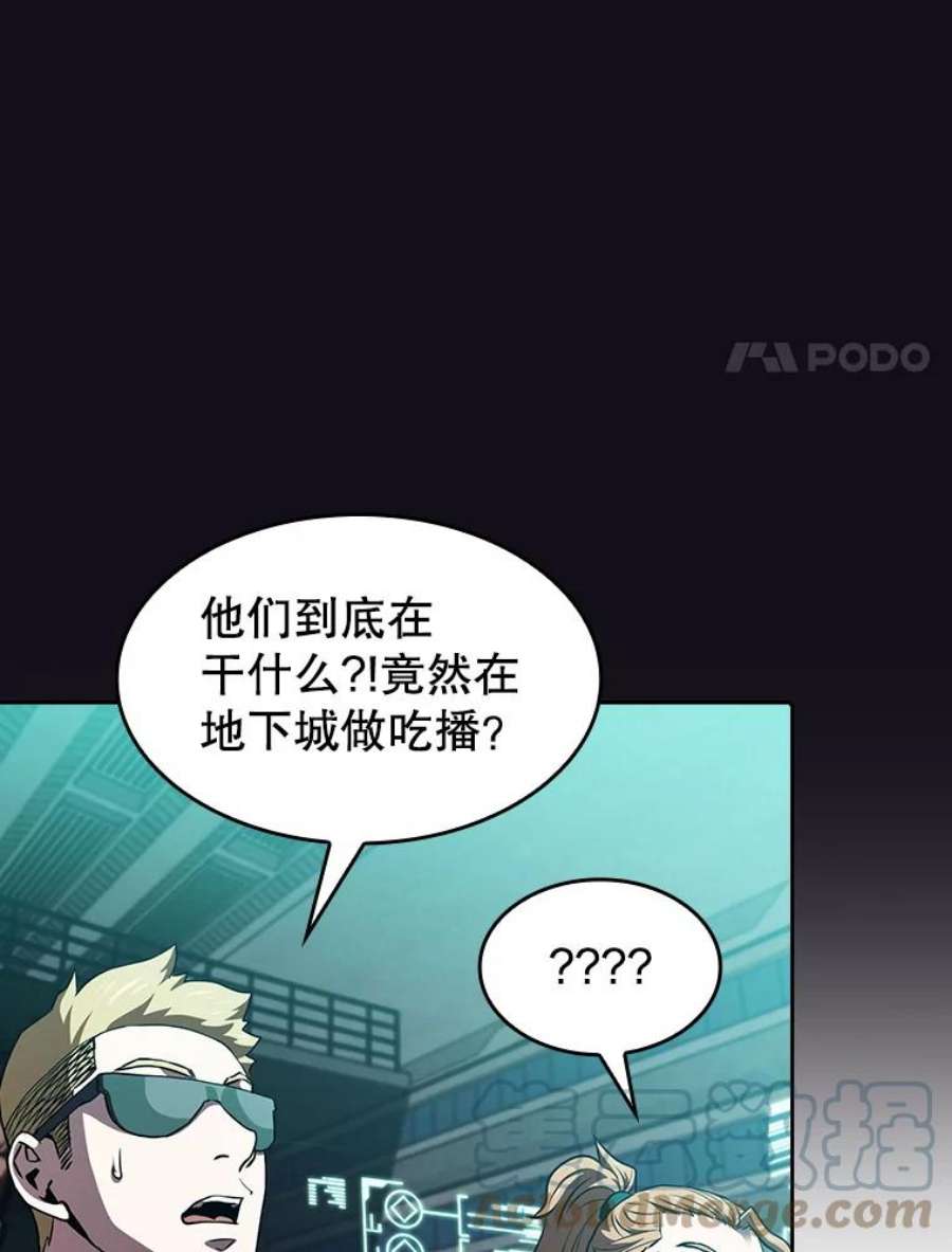 从地狱归来的圣座51.大获全胜