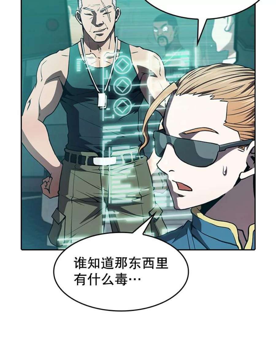 从地狱归来的圣座51.大获全胜