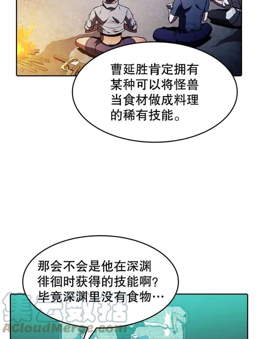 从地狱归来的圣座51.大获全胜