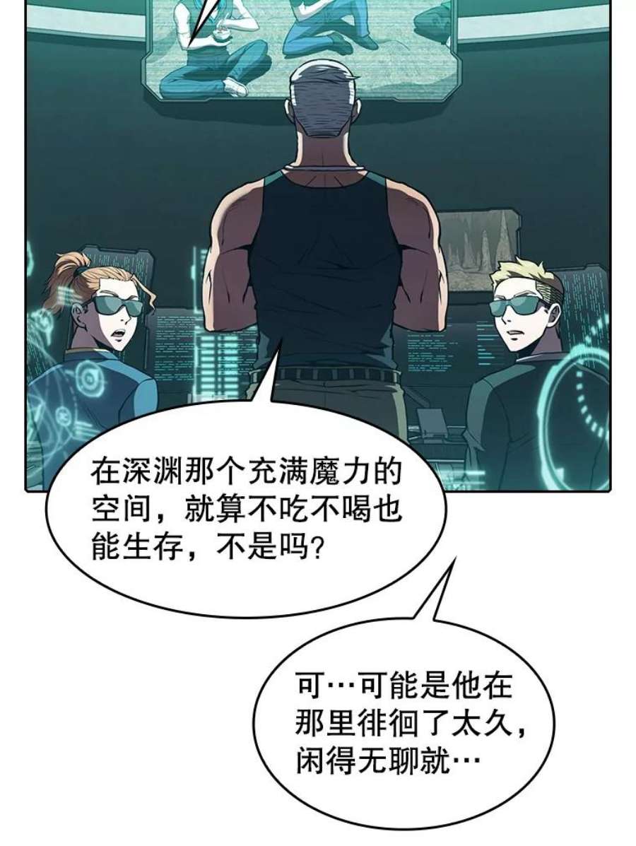 从地狱归来的圣座51.大获全胜