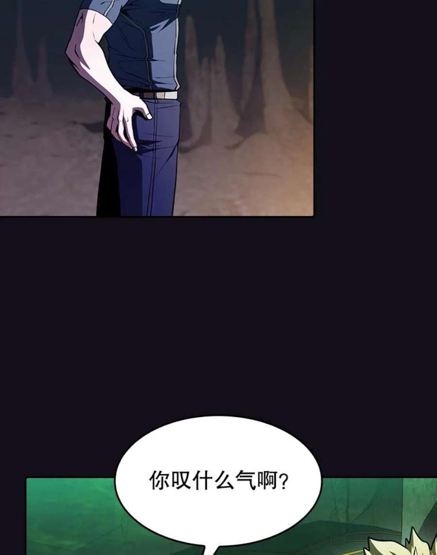 从地狱归来的圣座51.大获全胜