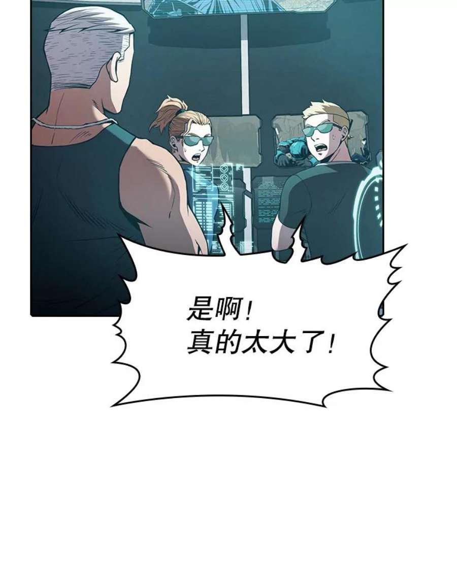 从地狱归来的圣座51.大获全胜