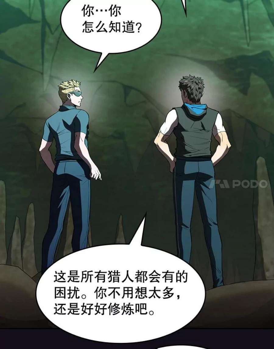 从地狱归来的圣座51.大获全胜