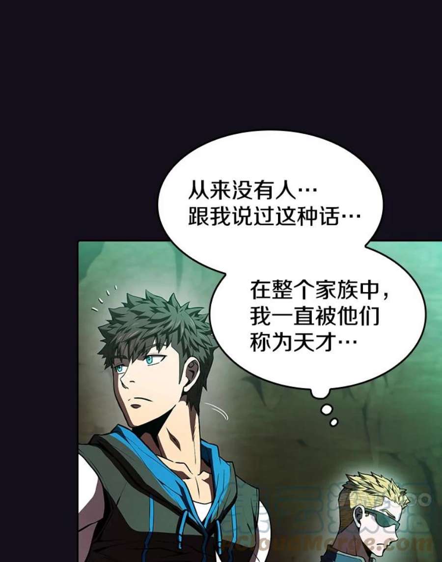 从地狱归来的圣座51.大获全胜