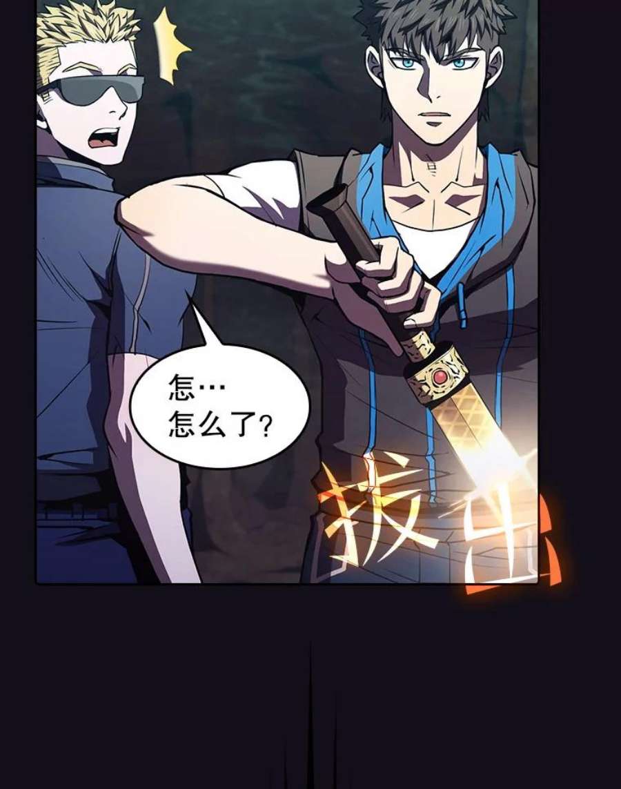 从地狱归来的圣座51.大获全胜