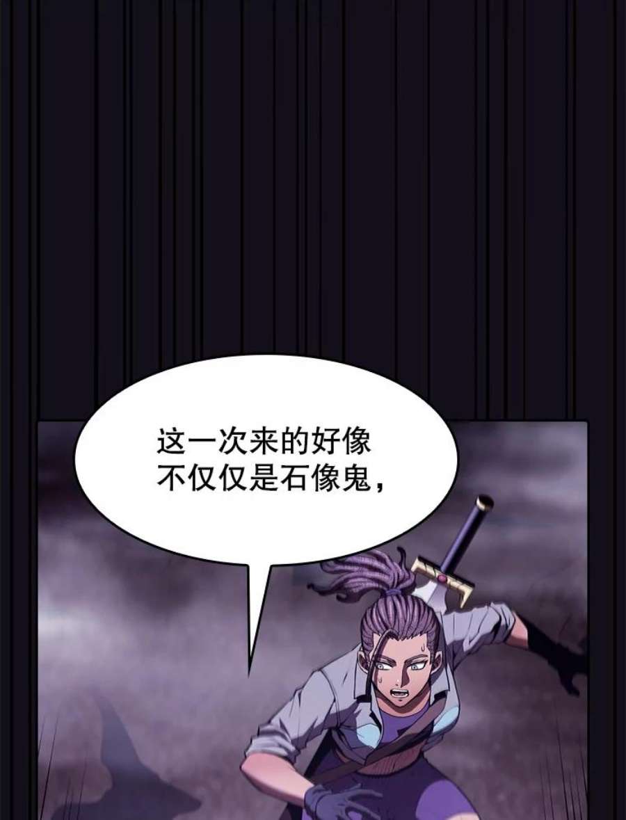 从地狱归来的圣座51.大获全胜