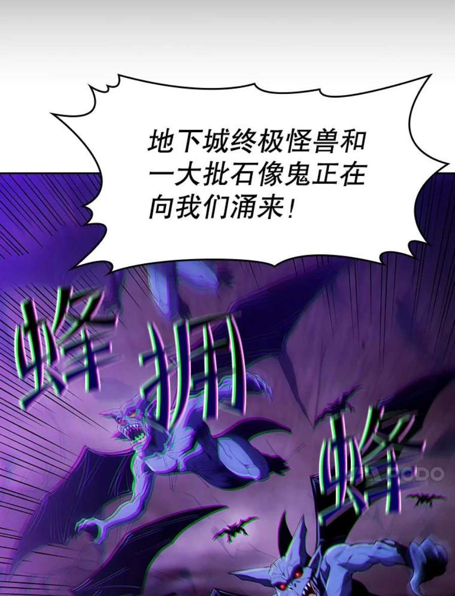 从地狱归来的圣座51.大获全胜