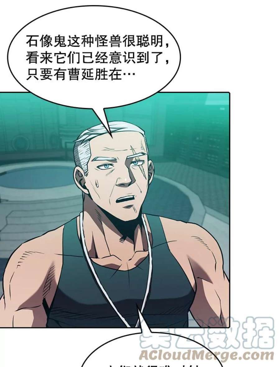 从地狱归来的圣座51.大获全胜