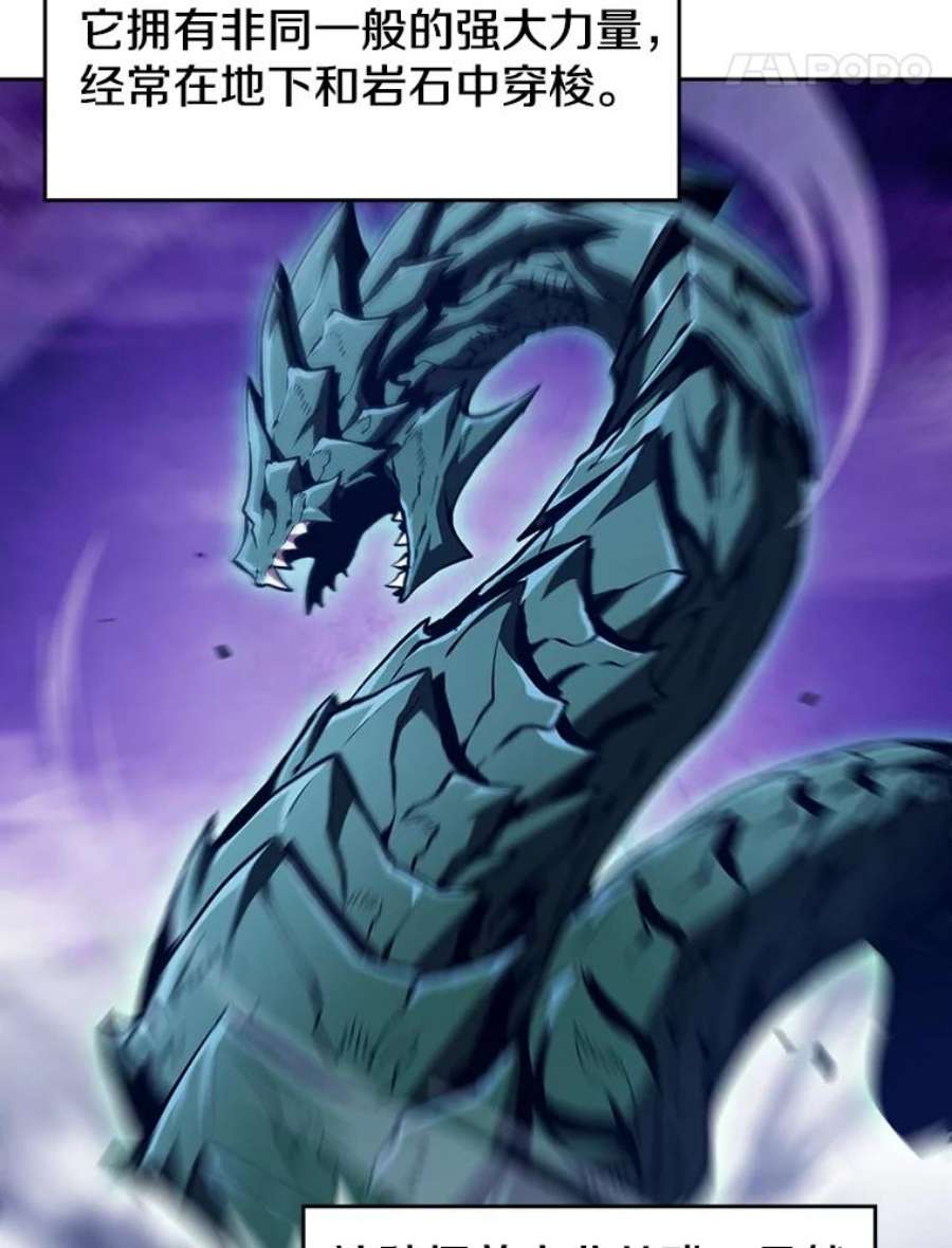 从地狱归来的圣座51.大获全胜