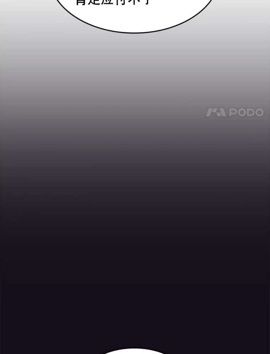 从地狱归来的圣座51.大获全胜