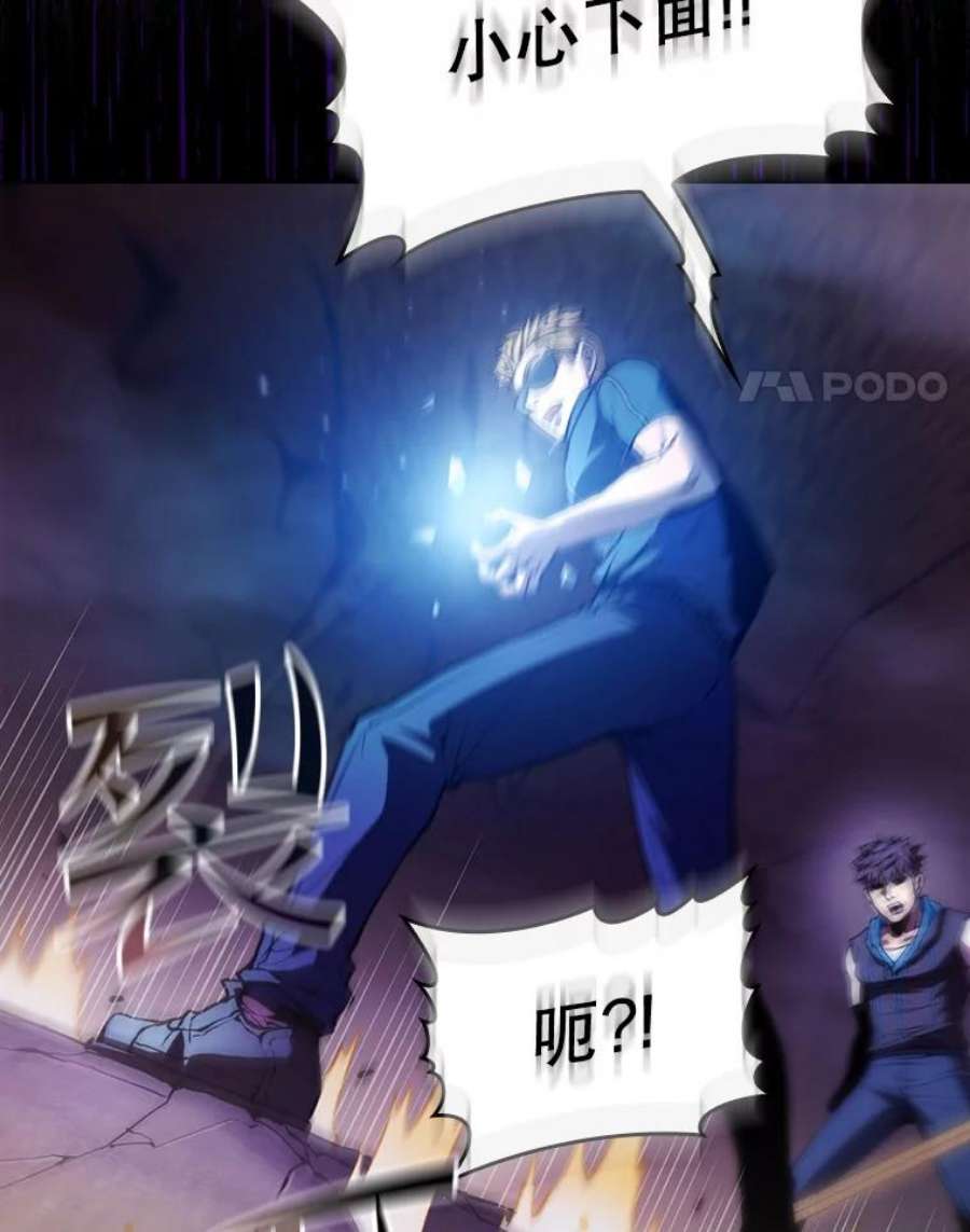 从地狱归来的圣座51.大获全胜