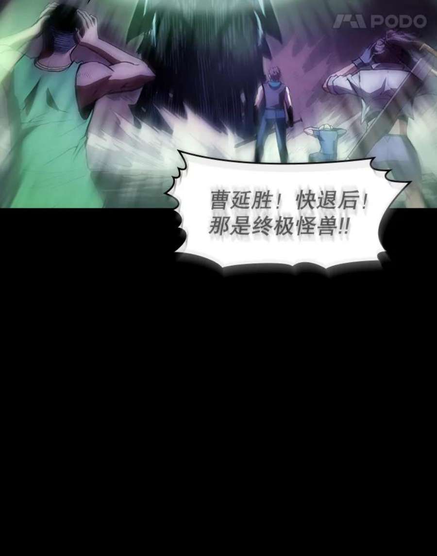 从地狱归来的圣座51.大获全胜