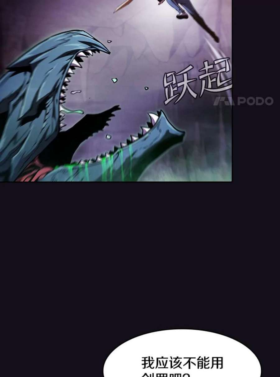 从地狱归来的圣座51.大获全胜