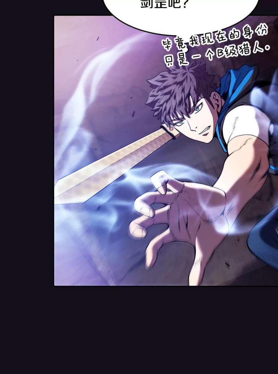 从地狱归来的圣座51.大获全胜