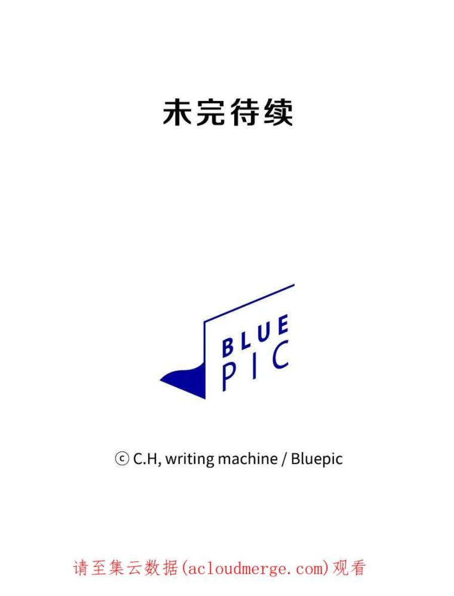 从地狱归来的圣座52.探黑市
