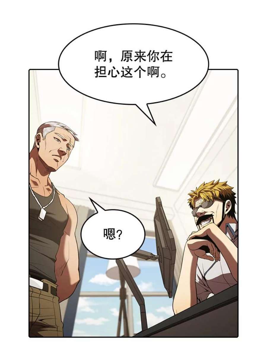 从地狱归来的圣座52.探黑市