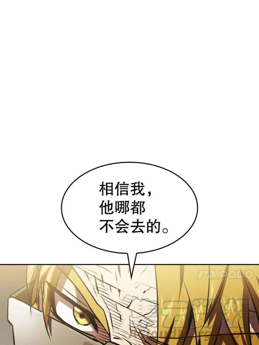 从地狱归来的圣座52.探黑市