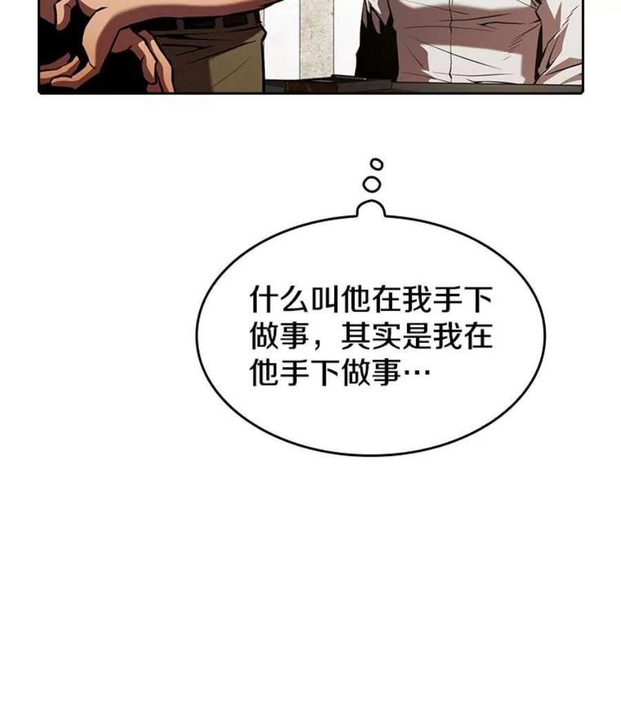 从地狱归来的圣座52.探黑市